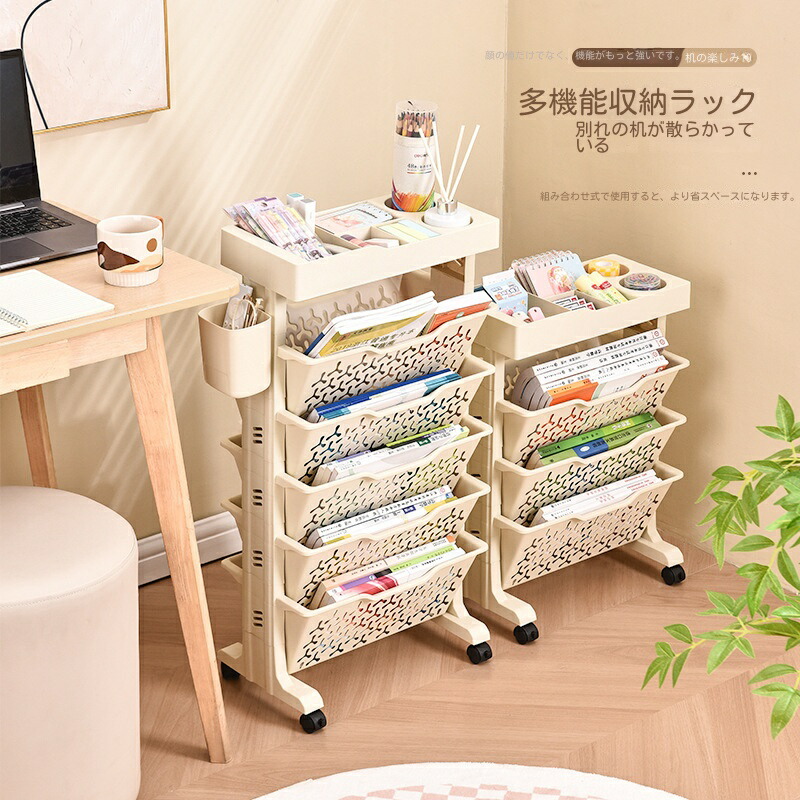 楽天市場】モバイル本棚、回転式取り外し可能な整理棚モバイル本棚