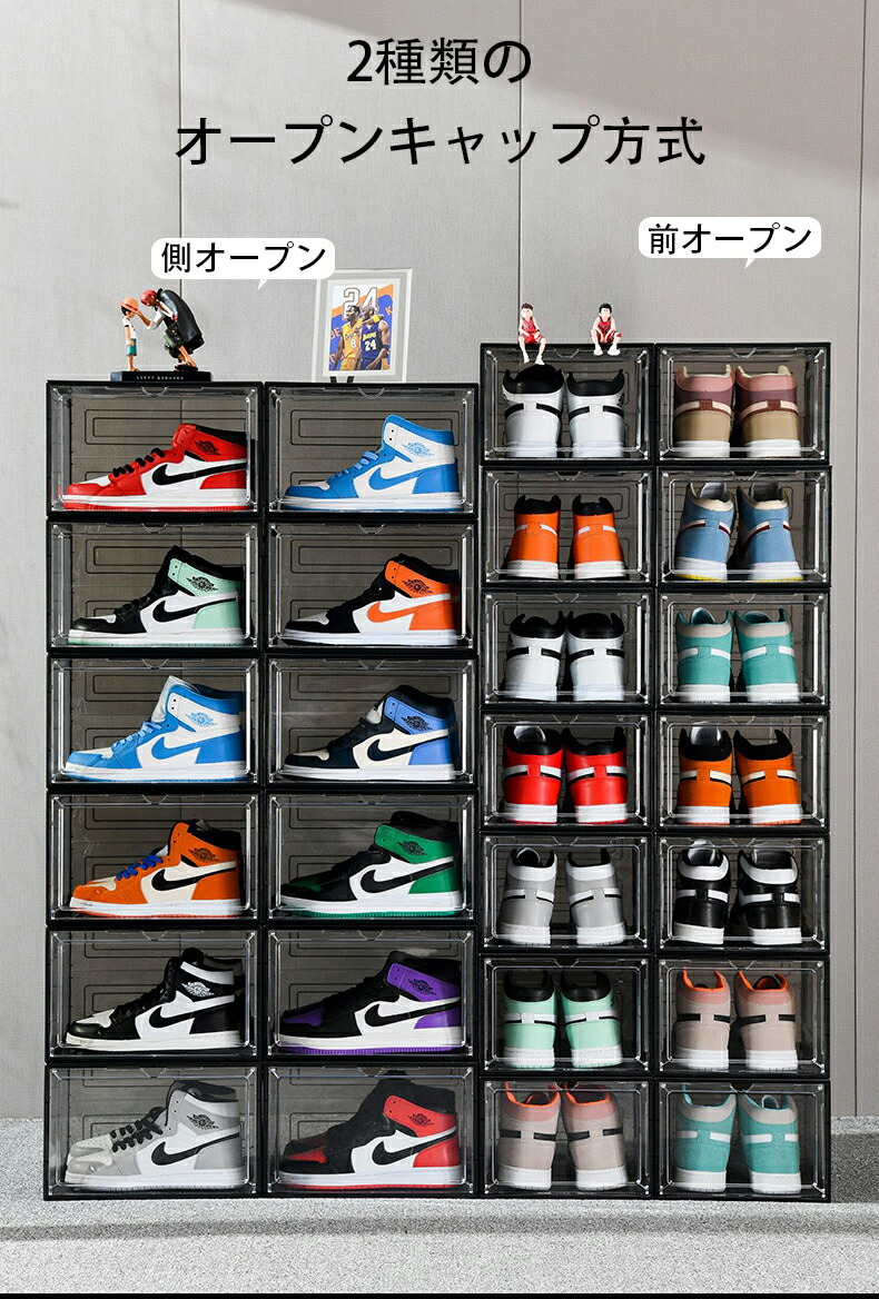 楽天市場】【6個セット】横型 シューズボックス クリア スニーカー