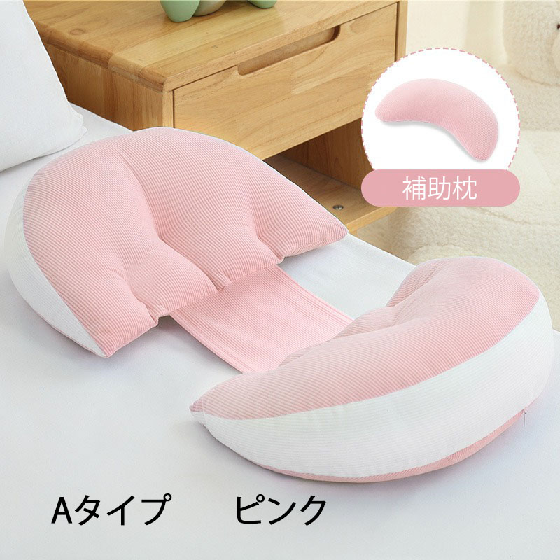楽天市場】妊婦枕 妊婦抱き枕 マタニティ 背もたれ枕 授乳クッション