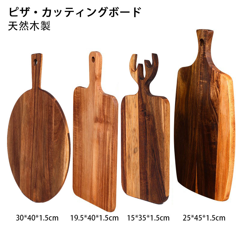 楽天市場】ピザボード 木製 取っ手付き アカシア材 ランチトレイ 四角