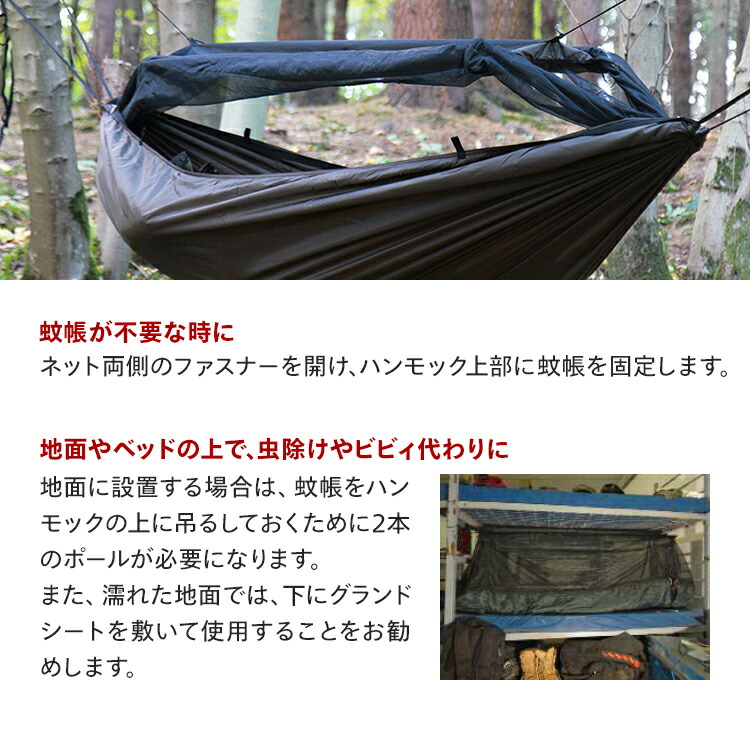 楽天市場】DDハンモック DDフロントラインハンモック DD Frontline