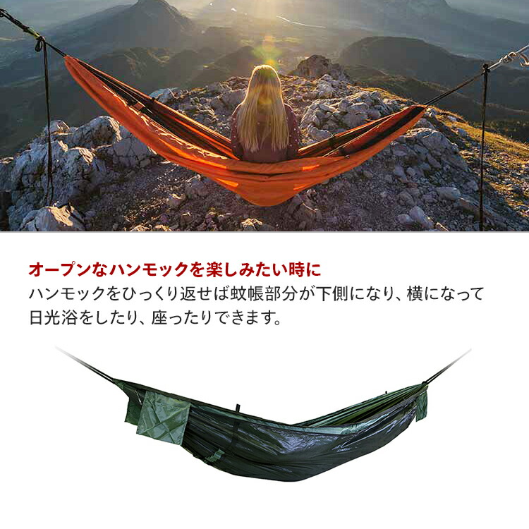 楽天市場】DDハンモック DDフロントラインハンモック DD Frontline