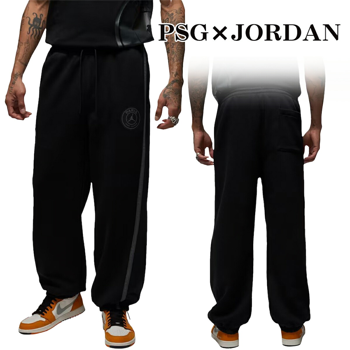 楽天市場】ジョーダン パリサンジェルマン コラボ フリースパンツ