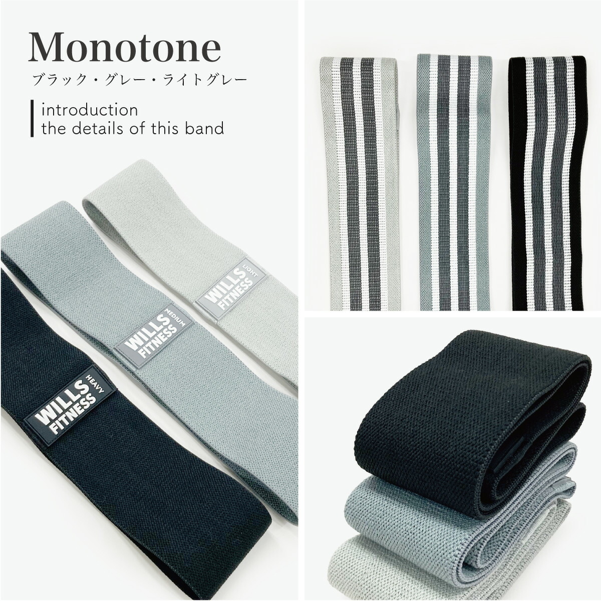 楽天市場】エクササイズバンド ゴムバンド 3本セット トレーニング