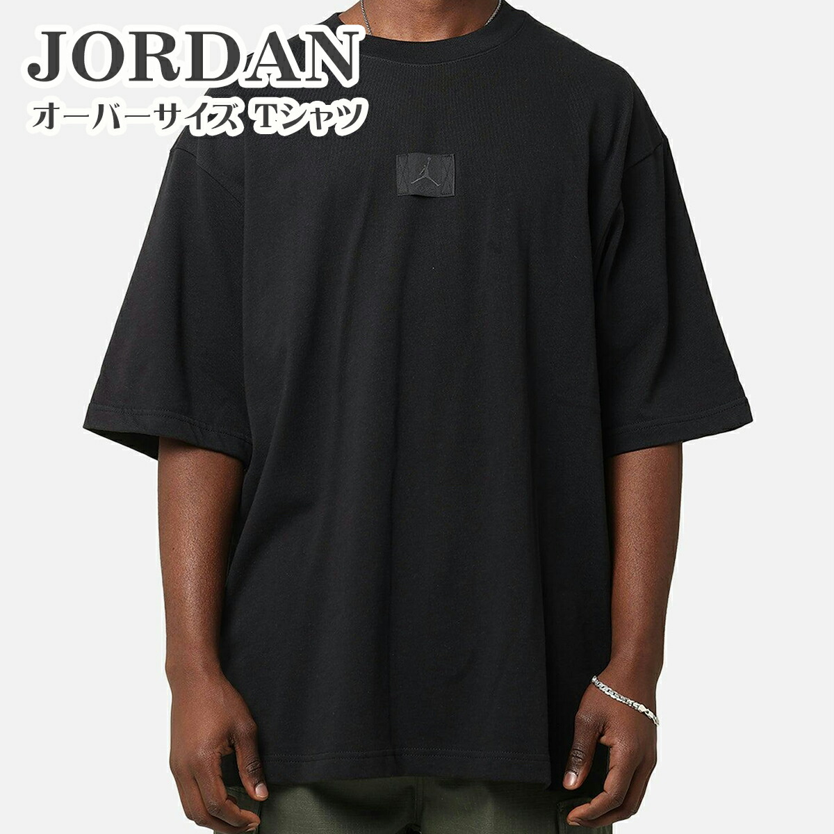 楽天市場】ジョーダン 半袖 Tシャツ JORDAN Flight Essentials 85