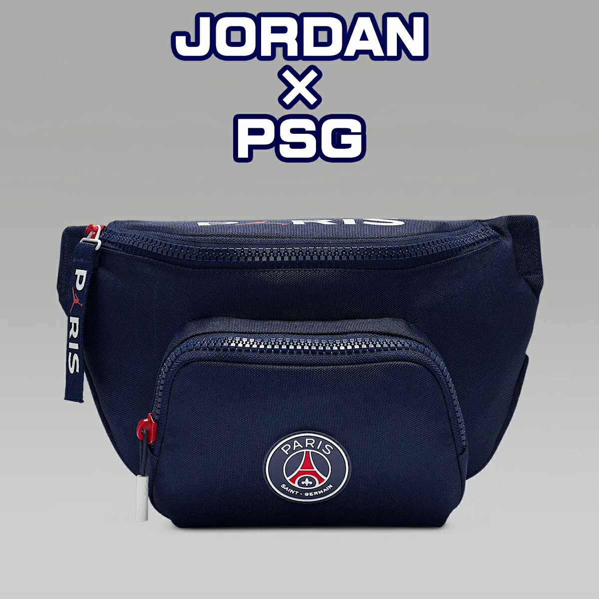 パリサンジェルマン バッグ ジョーダン」の人気商品一覧 | 安い商品を