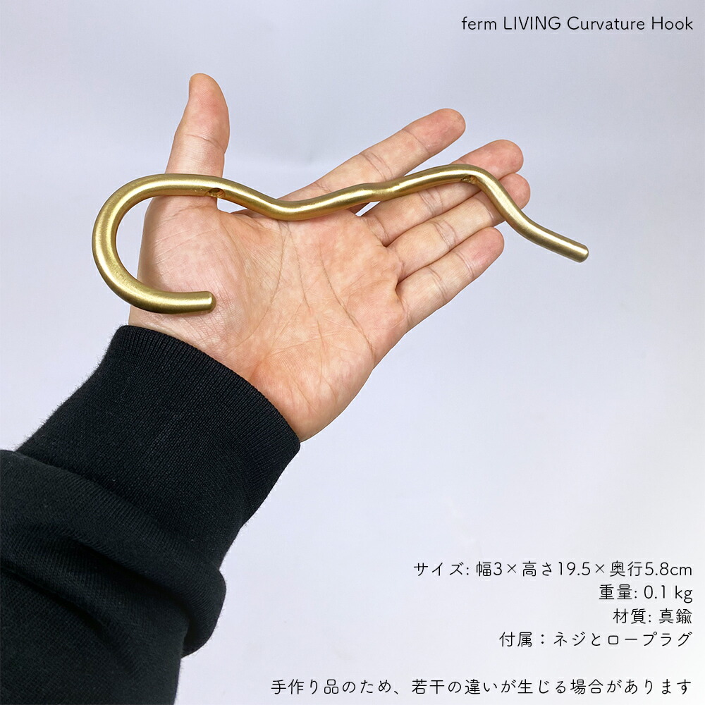 楽天市場】ferm LIVING ファームリビング タオル掛け 洋服掛け