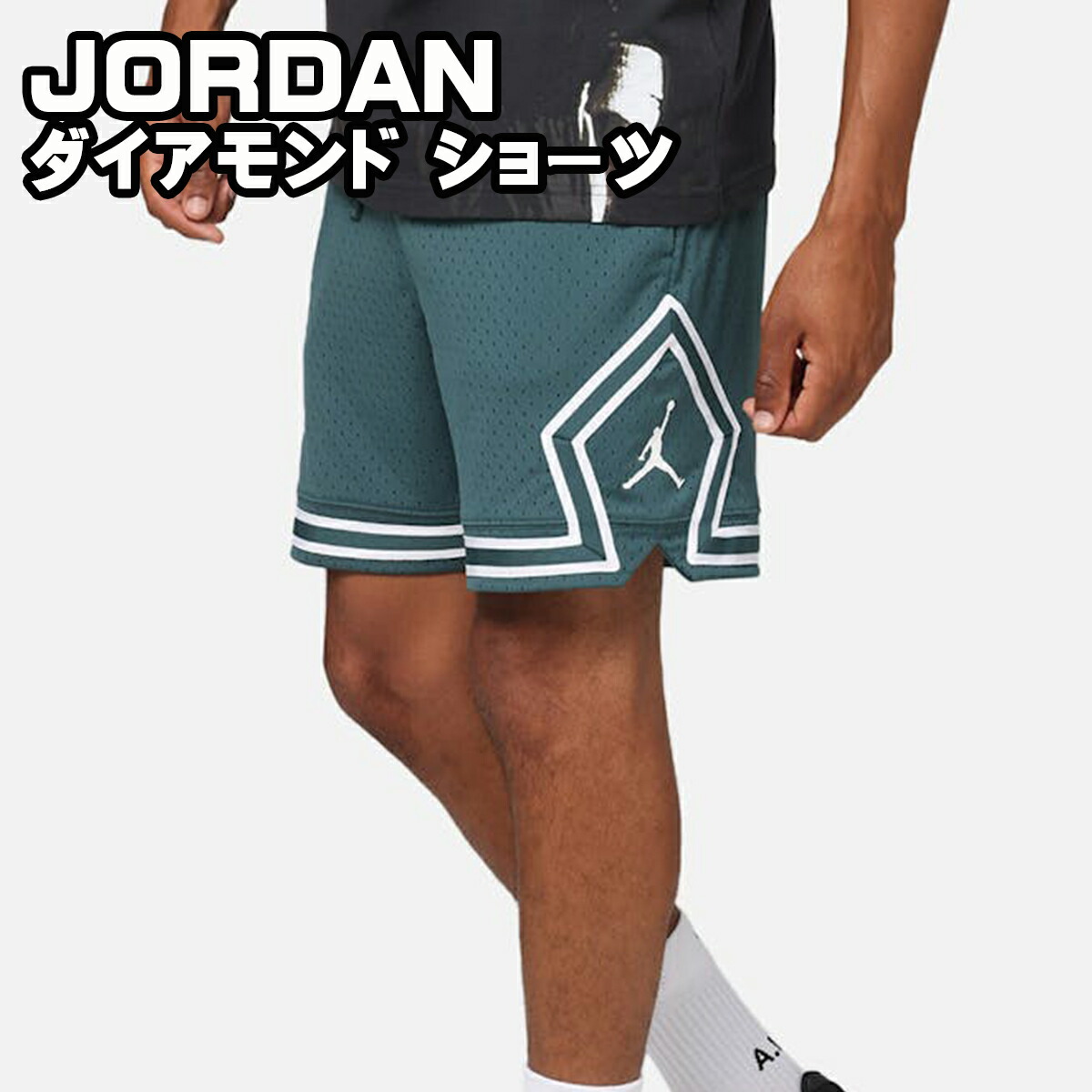 楽天市場】ジョーダン バスパン ハーフパンツ JORDAN ショーツ
