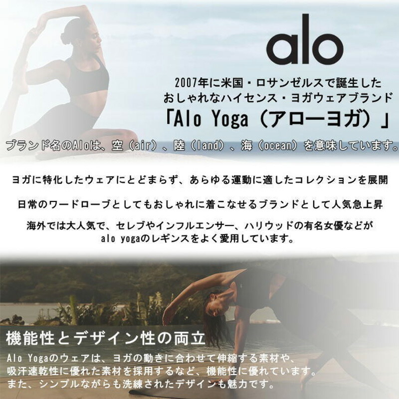 楽天市場】Alo Yoga スウェットパンツ アローヨガ Serenity Wide Leg
