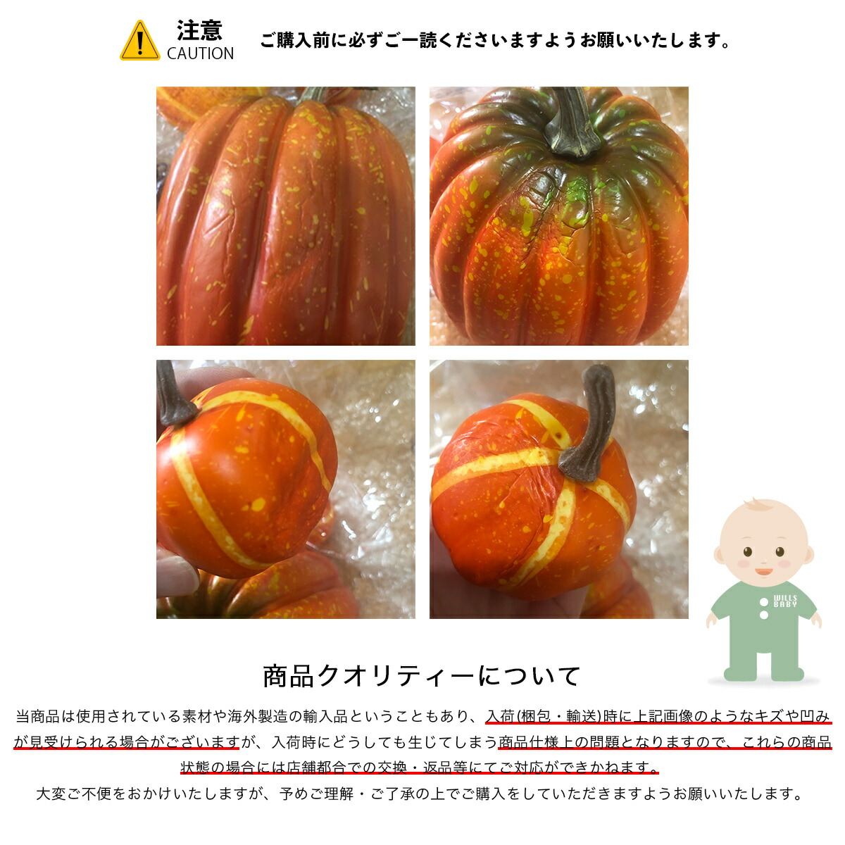 楽天市場】ハロウィン かぼちゃ カボチャ オブジェ 7個セット 飾り