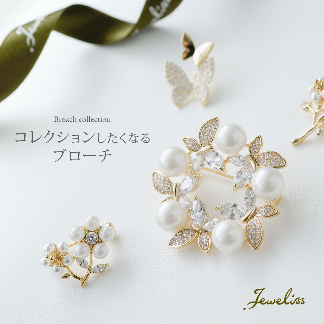 楽天市場】楽天ランキング1位入賞 スワロフスキー わすれな草 忘れな草