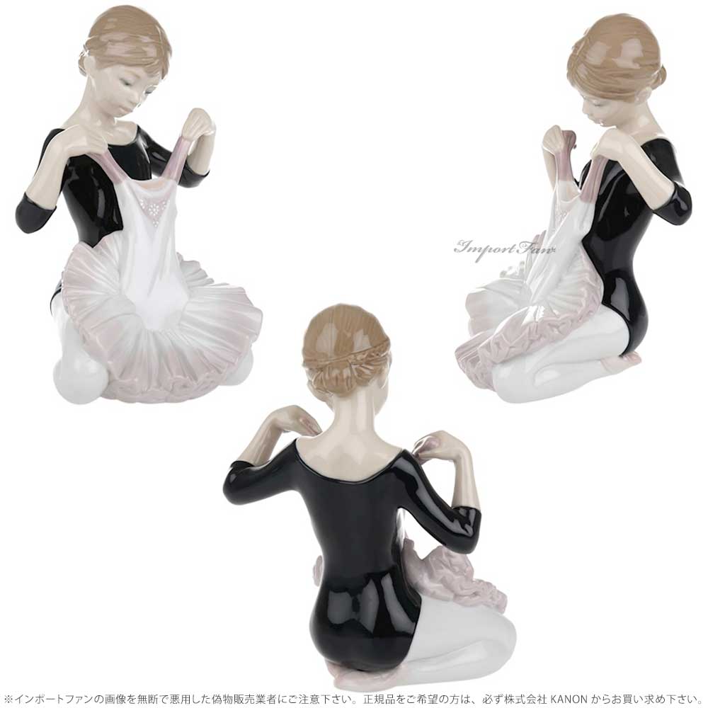 楽天市場】リヤドロ デビューの衣装 バレエ バレリーナ少女 置物