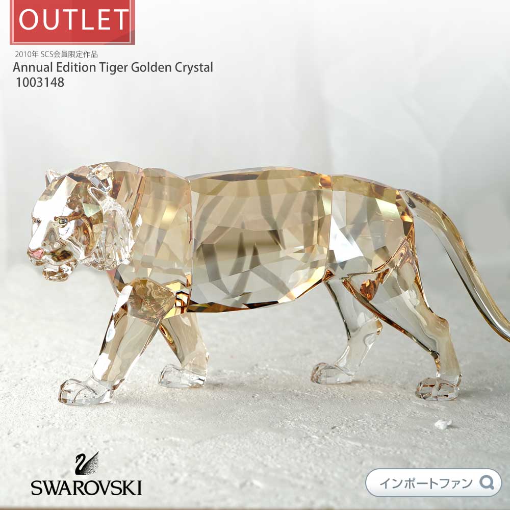楽天市場】訳あり アウトレット スワロフスキー クリスタル 2010年 SCS