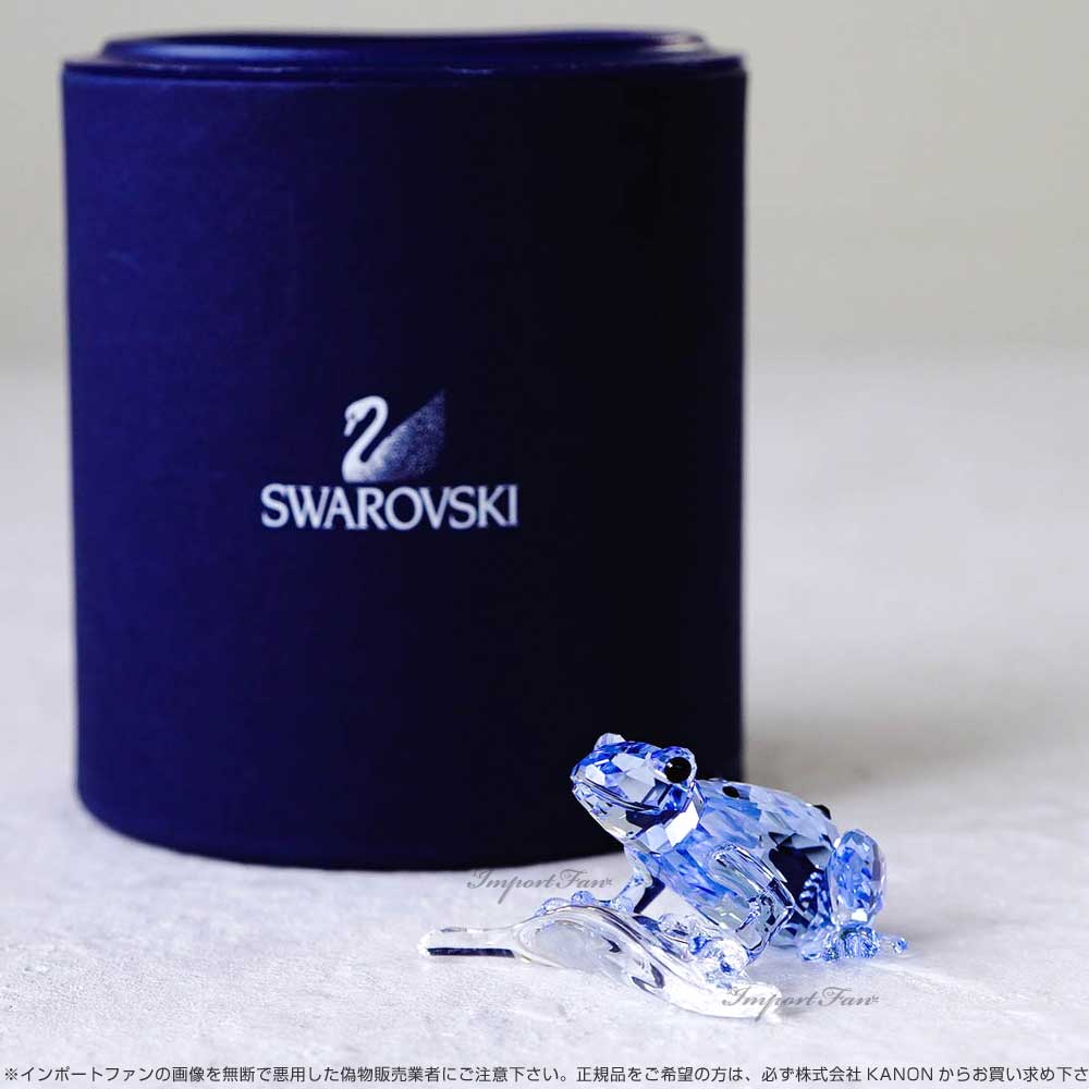 楽天市場】スワロフスキー 2009年度SCS会員限定作品 青いカエル 955439