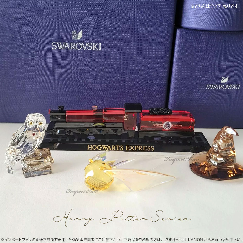 楽天市場】スワロフスキー ハリー・ポッター ヘドウィグ 鳥 フクロウ