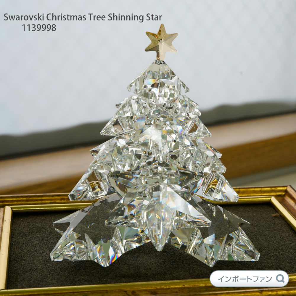 楽天市場】スワロフスキー クリスマスツリー シャイニングスター