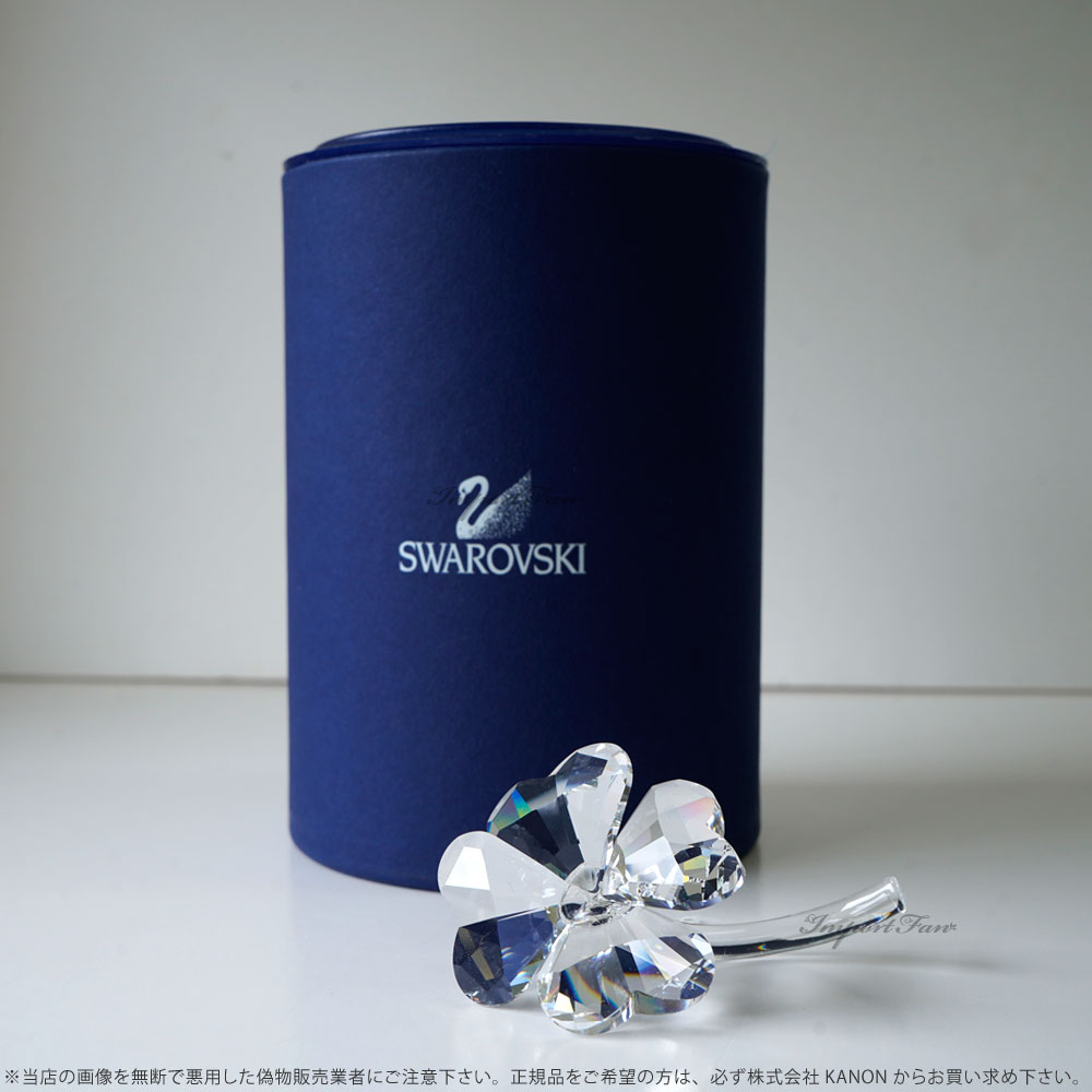 楽天市場】スワロフスキー Swarovski 四つ葉のクローバー 212101 廃盤