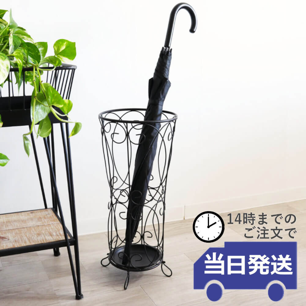楽天市場】【当日発送】傘立て インテリア 玄関 おしゃれ アイアン