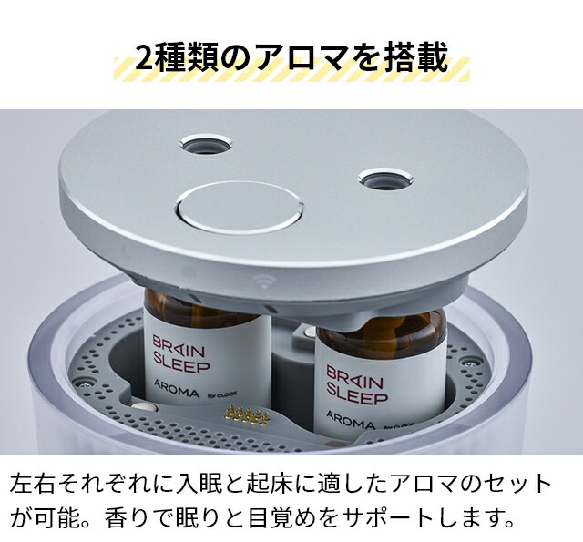 楽天市場】カドー 目覚まし時計 ブレインスリープクロック SP-CL1 時計