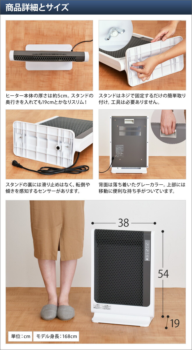 2SAM15 【動作品】ゼンケン アーバンスリム RH-502M 電気ヒーター