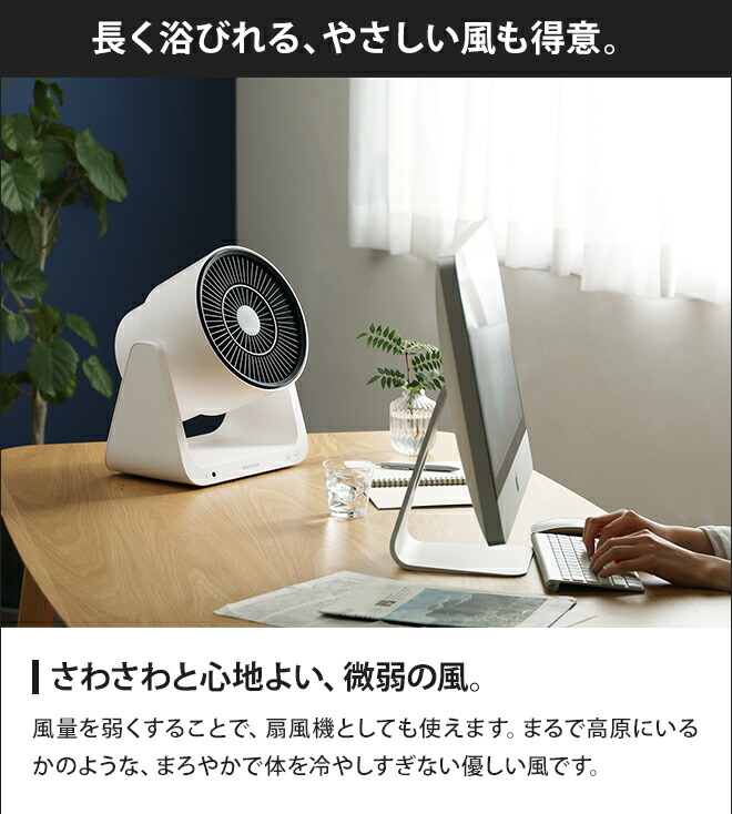 楽天市場】扇風機 サーキュレーター BALMUDA グリーンファン C2 A02A