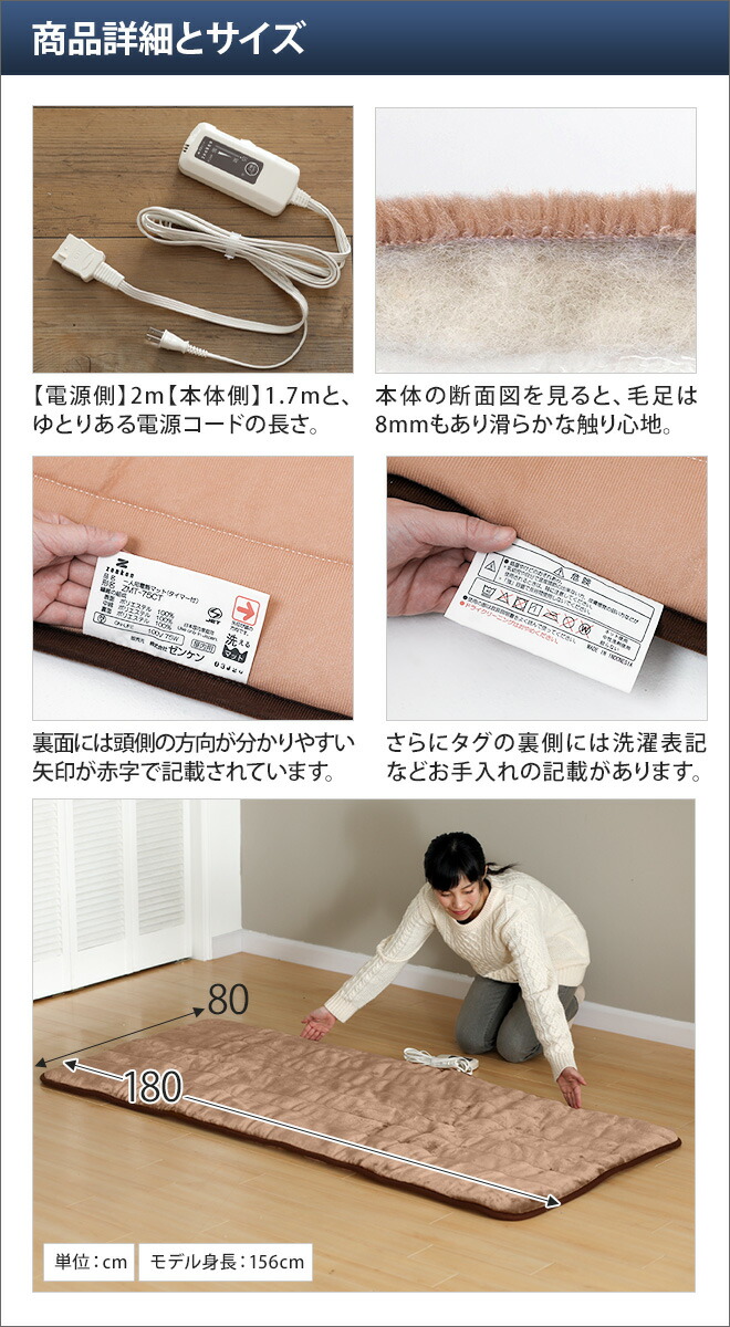 楽天市場】【楽天2位】電磁波カット ホットカーペット 洗える ホット