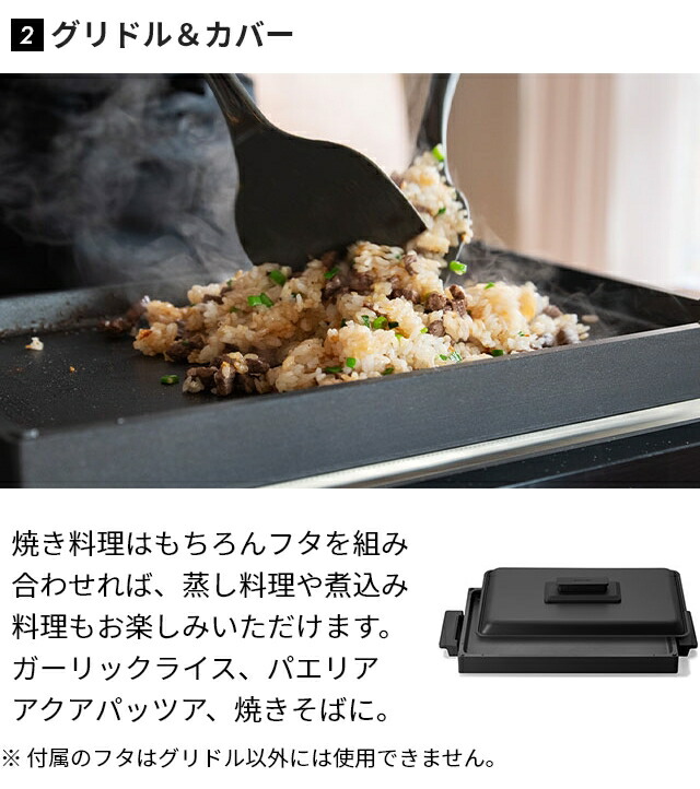 楽天市場】バルミューダ ザ プレートプロ プレートフルセット K10A-BK