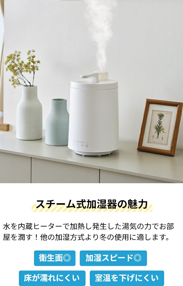 楽天市場】ドウシシャ スチーム式加湿器 ミストーン600S KSZ-603