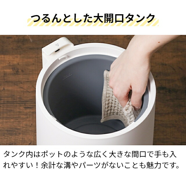 楽天市場】ドウシシャ スチーム式加湿器 ミストーン600S KSZ-603