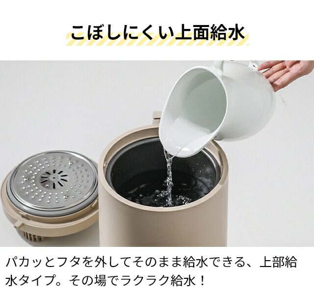 楽天市場】ドウシシャ スチーム式加湿器 ミストーン600S KSZ-603