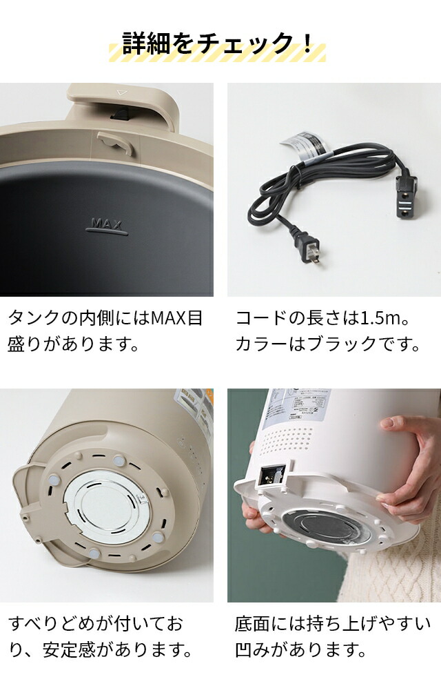 楽天市場】ドウシシャ スチーム式加湿器 ミストーン600S KSZ-603