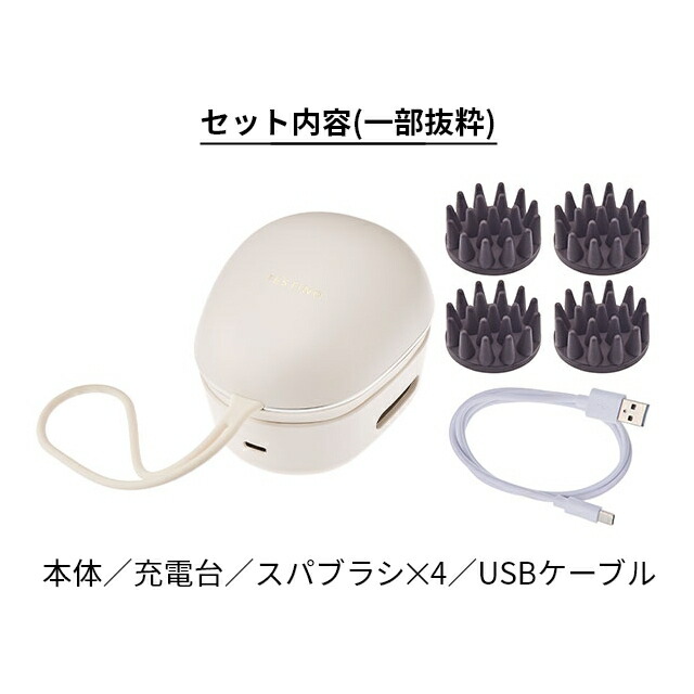 楽天市場】フェスティノ 【選べる豪華特典】 ヘッドスパ ems 充電式
