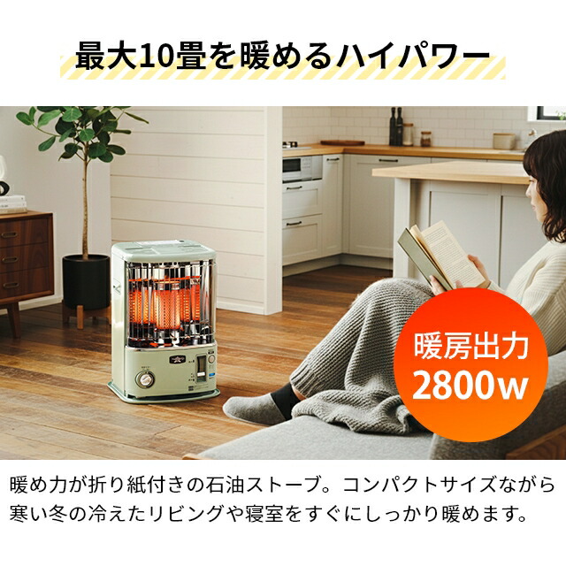 楽天市場】アラジン ストーブ 最新モデル 石油ストーブ CAP-U2803
