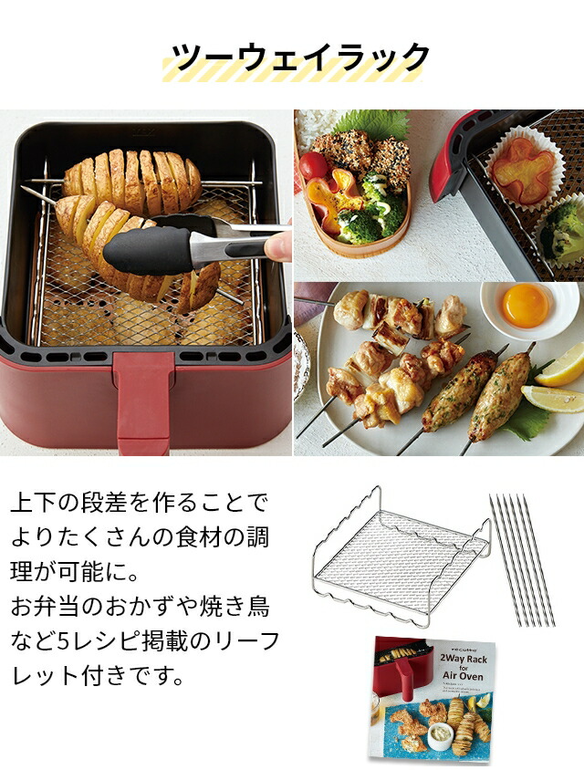 楽天市場】【楽天1位】【特典専用レシピ付き】レコルト ノンフライヤー