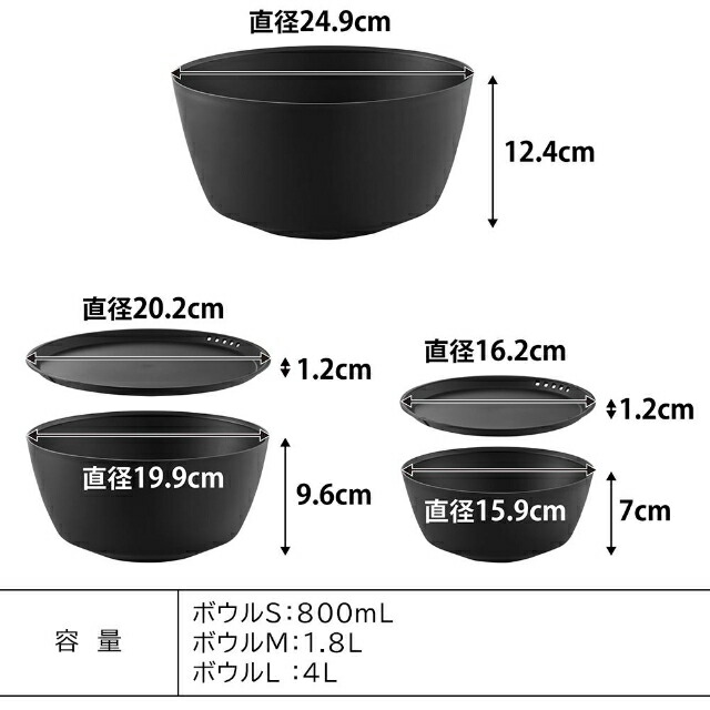 楽天市場】山崎実業 傾けて混ぜやすい調理ボウル タワー 5点セット