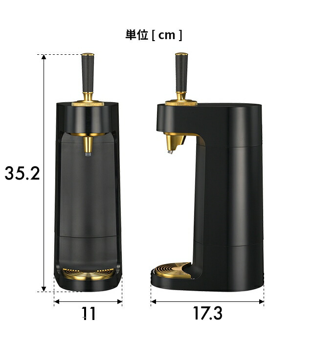楽天市場】グリーンハウス 【選べる豪華特典】 ビールサーバー 家庭用