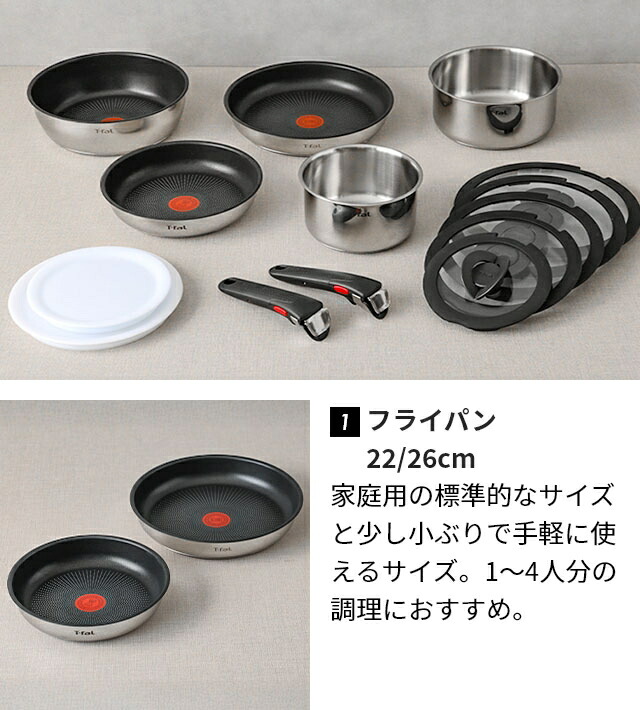 楽天市場】ティファール 【選べる豪華特典】 フライパン インジニオ