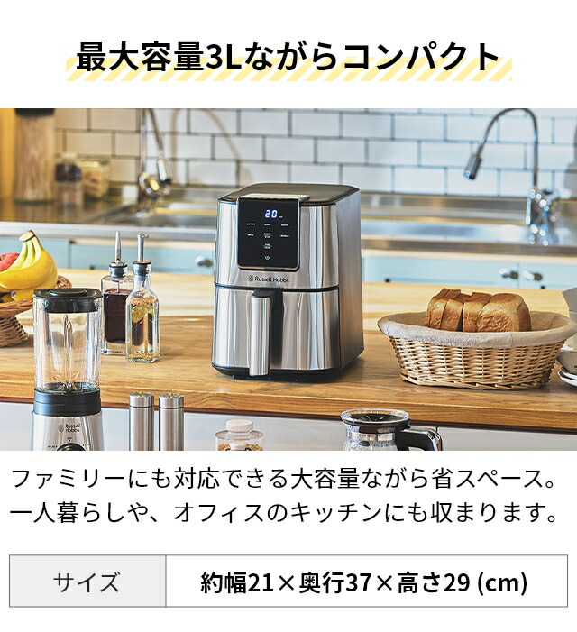 楽天市場】ラッセルホブス 【選べる2大豪華特典】 エアフライヤー エア