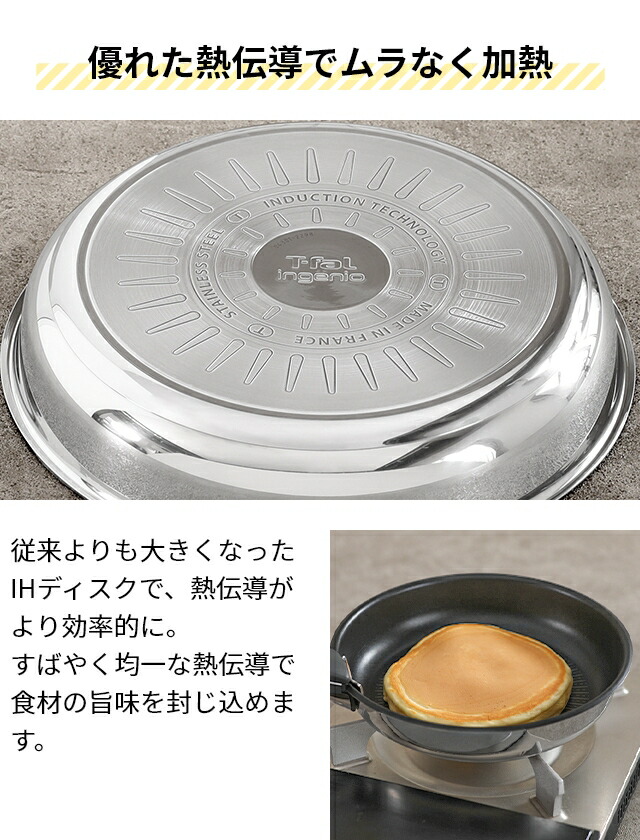 楽天市場】【楽天1位】ティファール 【選べる豪華特典】 フライパン