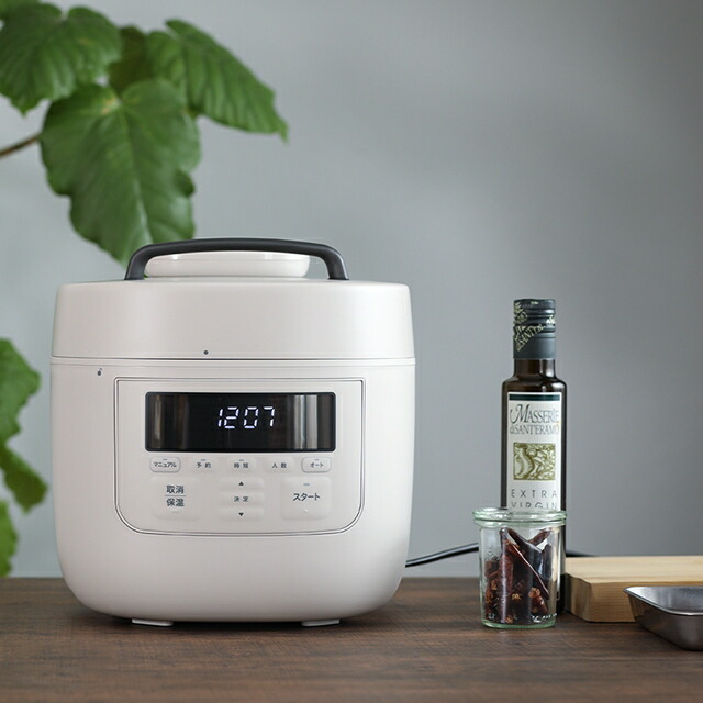 楽天市場】シロカ 【選べる豪華特典】 電気圧力鍋 電気圧力鍋 おうち