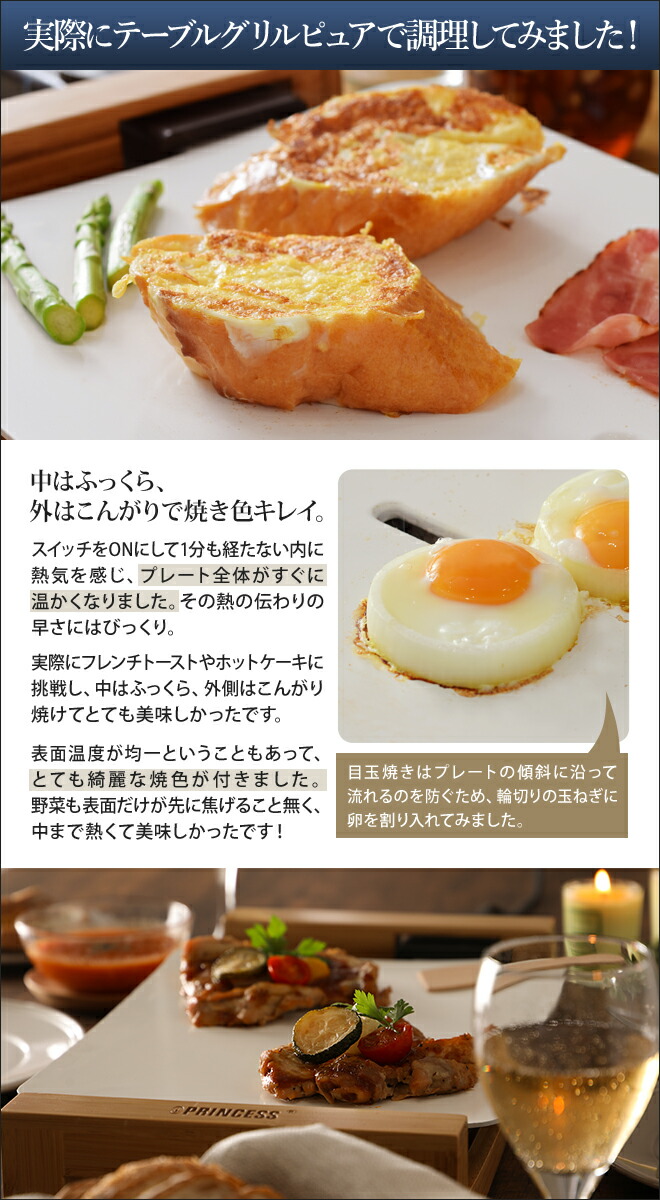 楽天市場】プリンセス 【選べる2大特典】ホットプレート テーブル