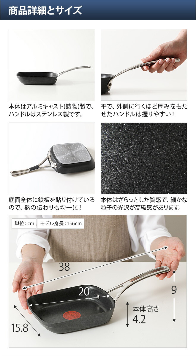 楽天市場】卵焼き器 エッグパン フライパン ティファール T-faL ih