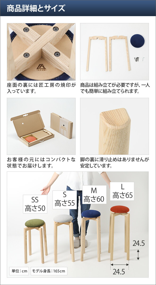 楽天市場】匠工芸 アッシュコンセプト スツール マッシュルーム