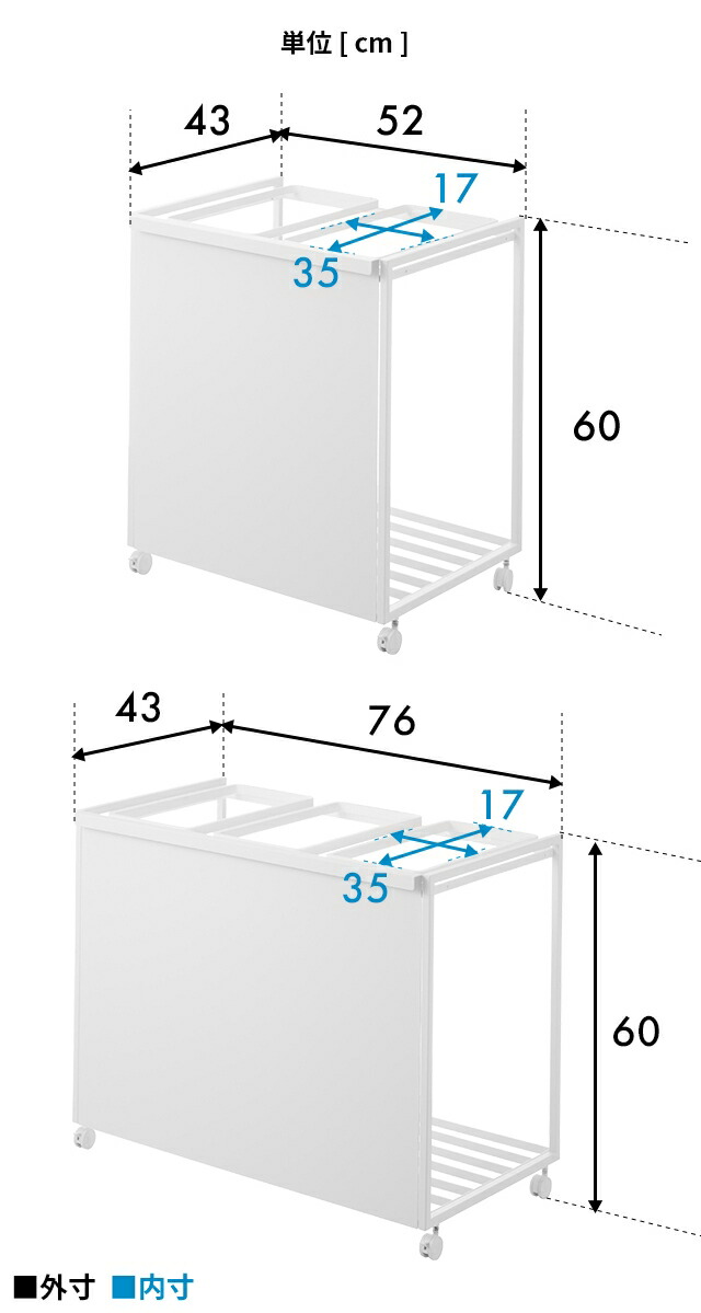 楽天市場】山崎実業 目隠し分別ダストワゴン タワー 45L 2分別/3分別