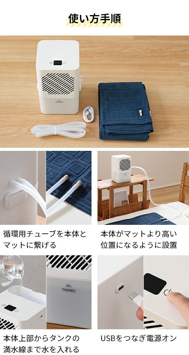 楽天市場】2025新型【選べる豪華特典】冷感マット ひんやり水流快眠