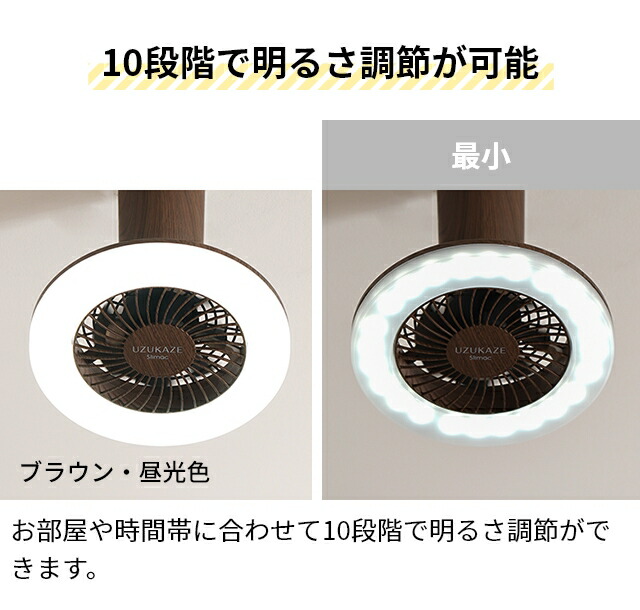 楽天市場】ウズカゼ 【選べる豪華特典】 シーリングファンライト