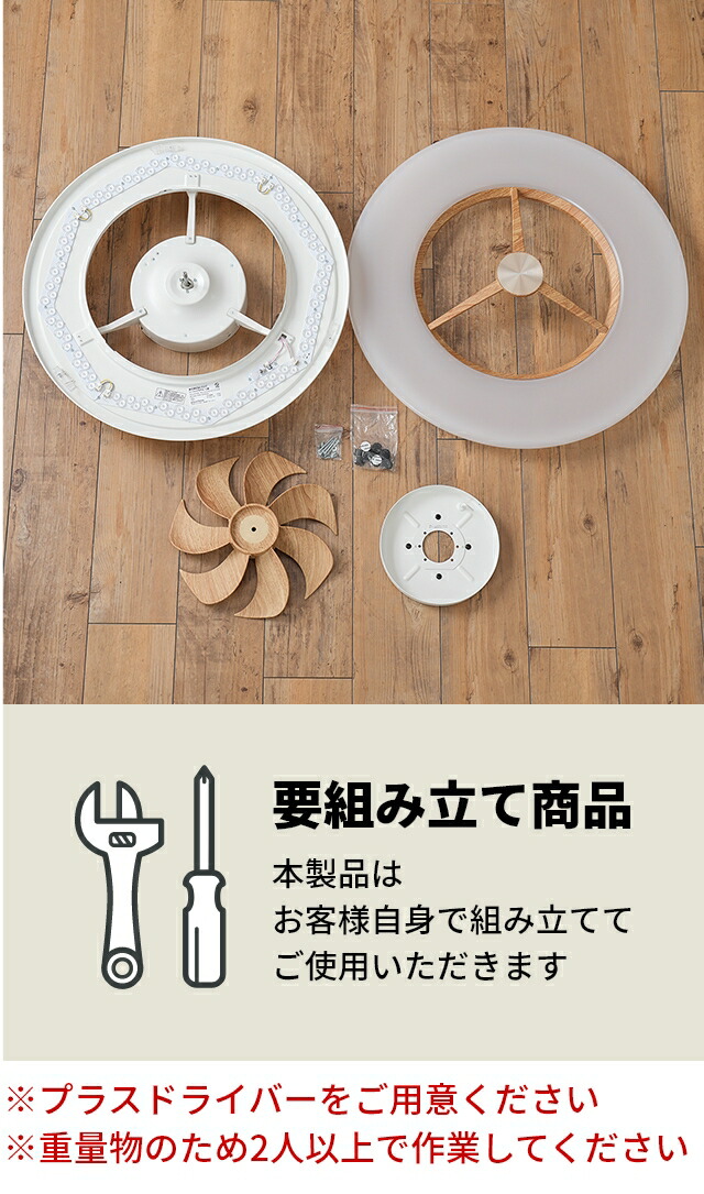 楽天市場】サーキュライト 【選べる豪華特典】 シーリングファン