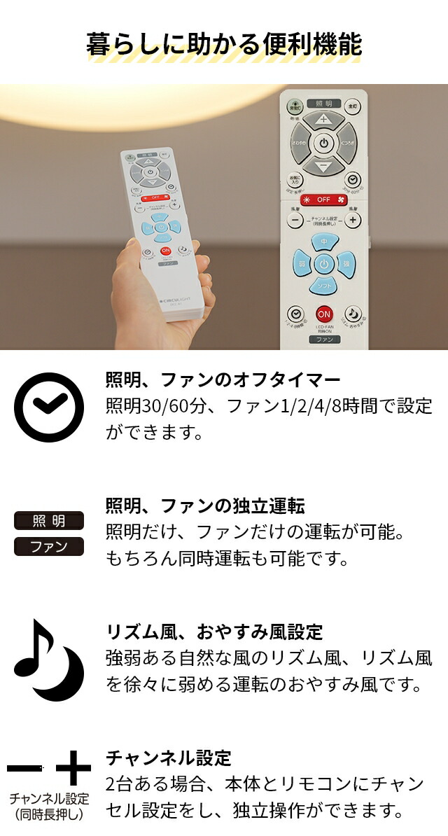 楽天市場】サーキュライト 【選べる豪華特典】 シーリングファン