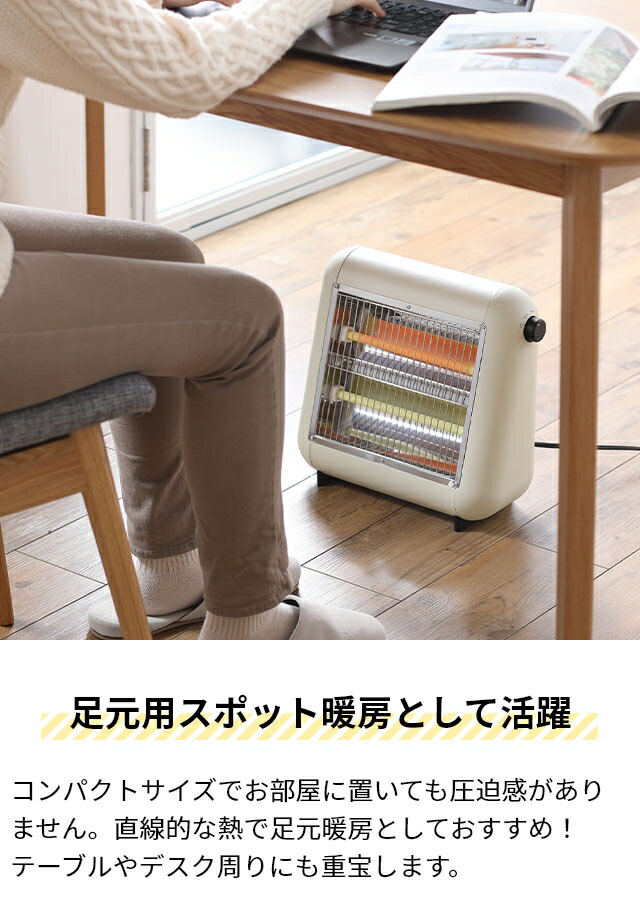 楽天市場】【レビュー5,600件突破】プラスマイナスゼロ 遠赤外線電気