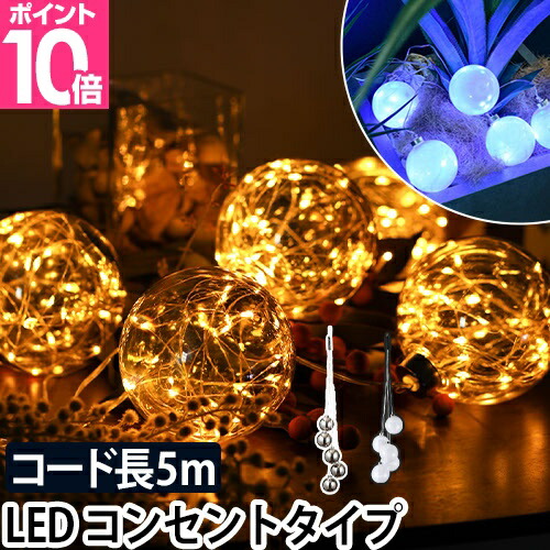 楽天市場】ガーランドライト スワン LED イルミネーションライト